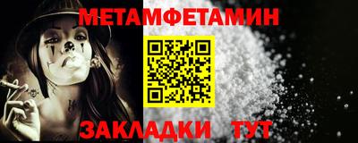 амф Балаково