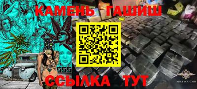 МДМА Апшеронск