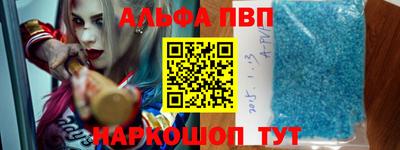 амф Балаково