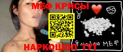 МДМА Апшеронск