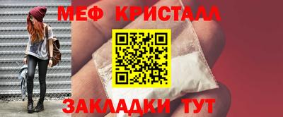 МДМА Апшеронск