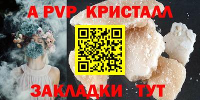 альфа пвп VHQ Балашиха