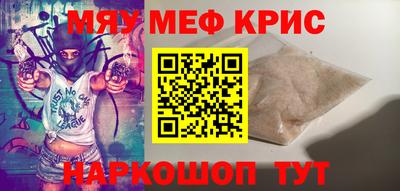 амф Балаково