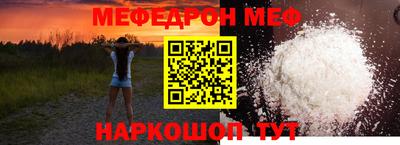 альфа пвп VHQ Балашиха