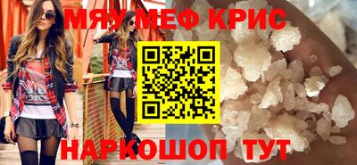амф Балаково