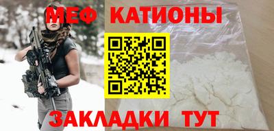 амф Балаково