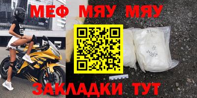 МДМА Апшеронск