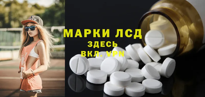 Лсд 25 экстази ecstasy  где купить   Батайск 