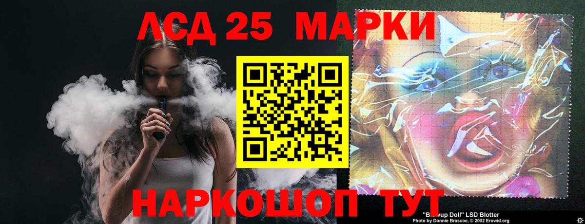 Лсд 25 экстази ecstasy Батайск