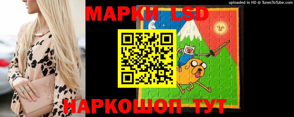 Лсд 25 экстази  ссылка на мегу вход  Батайск  Лсд 25 экстази кислота  Вход с VPN 