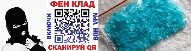МЕТАМФЕТАМИН винт  Батайск 