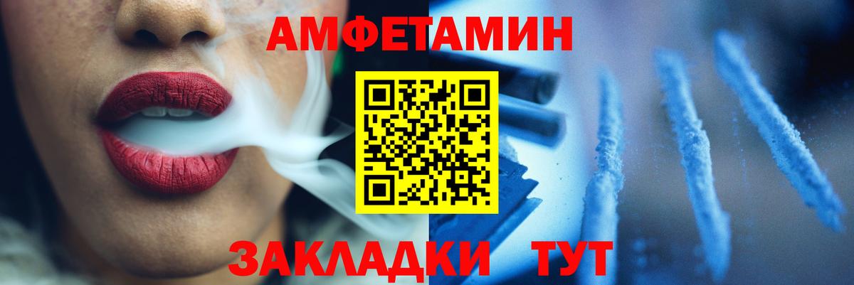 МЕТАМФЕТАМИН Methamphetamine Батайск