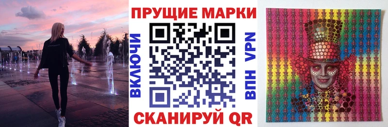 цены наркотик  Батайск  Марки NBOMe 1,8мг 