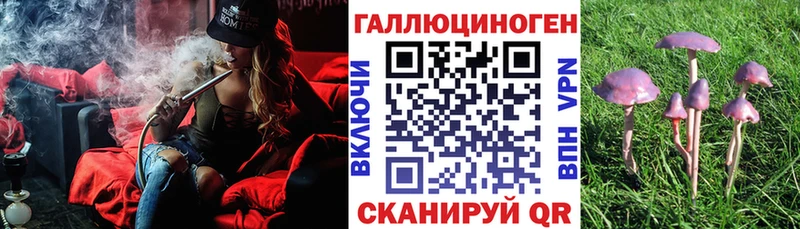 Галлюциногенные грибы ЛСД mega ONION Батайск хочу