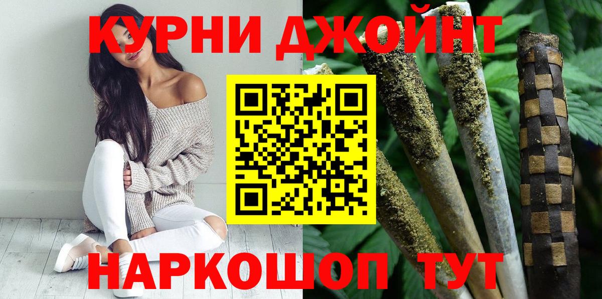 Канабис тримм Батайск